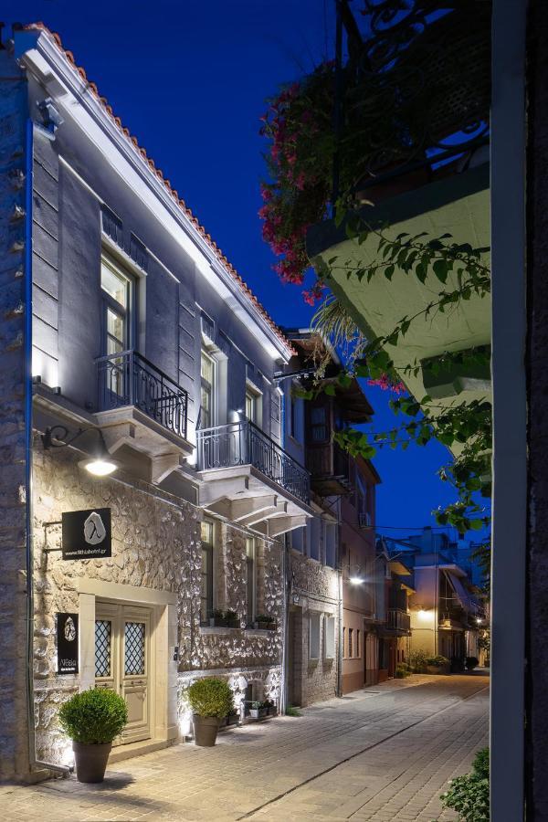 Λιθεία-Lithia Hotel Ioannina Exterior foto